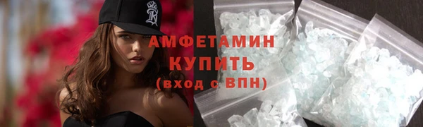 соль курить ск Вяземский