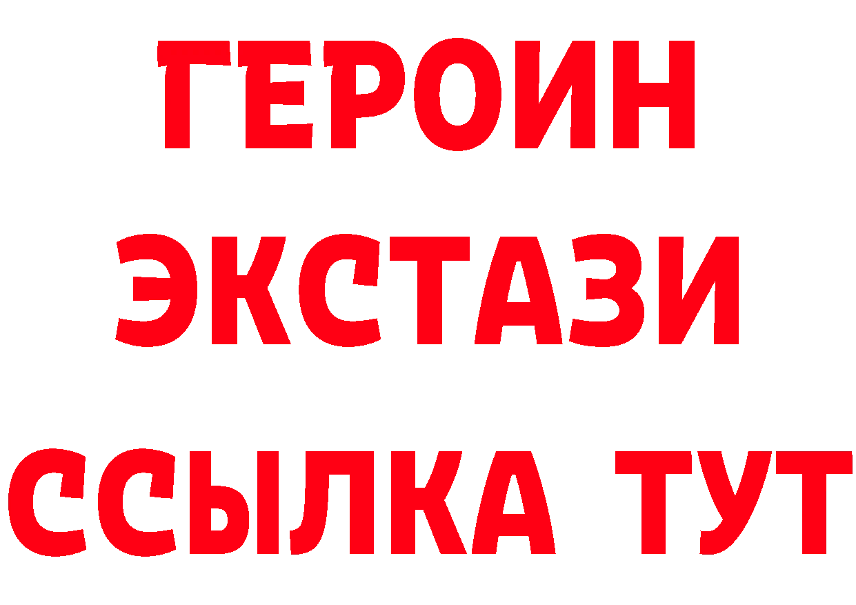 APVP СК онион площадка мега Котлас